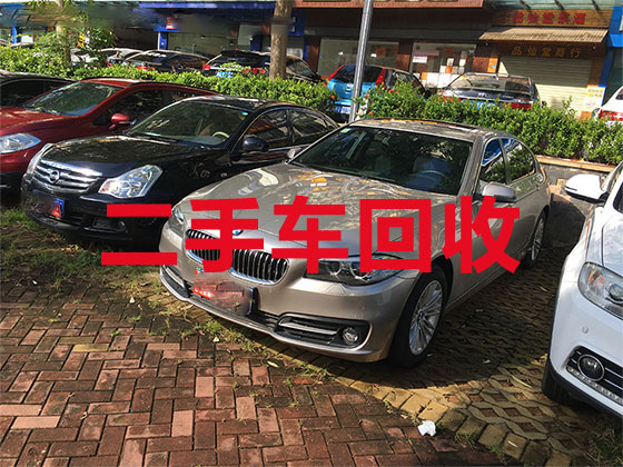 武汉高价汽车回收-收二手车联系电话